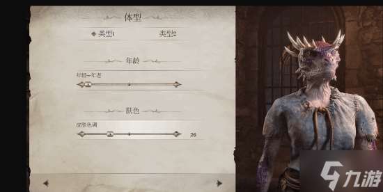 NexusMOD恢復《上古卷軸4RE》性別MOD 大量玩家取消會員付費