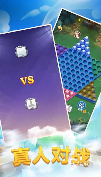 三个人可以玩什么游戏一年级 2025好玩的三人游戏下载分享