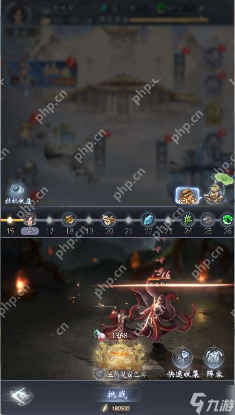 云深掌門路心魔試煉怎么玩-云深掌門路心魔試煉玩法技巧介紹