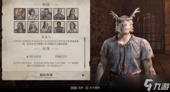 原創(chuàng)《上古卷軸4重制版》圖文攻略 全任務(wù)支線及公會(huì)任務(wù)攻略