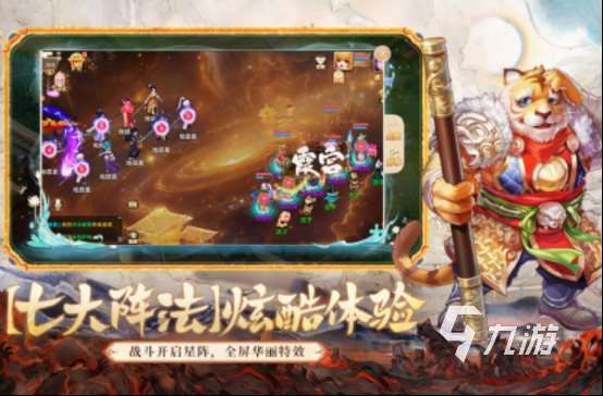 不燒錢的網游排行榜 2025免費的網游下載推薦