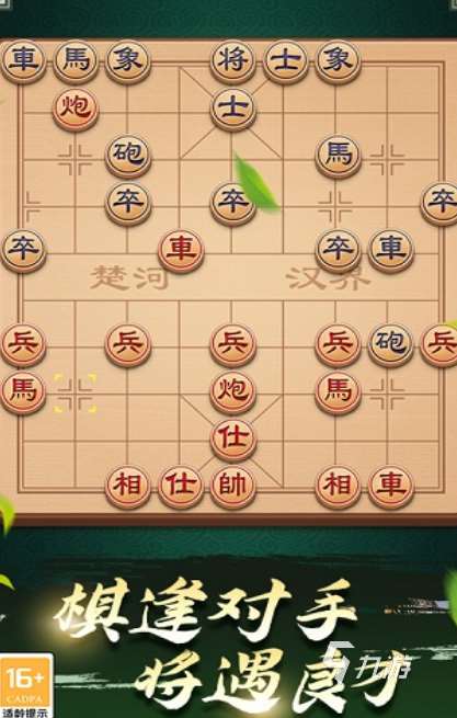 好玩的單機象棋在哪里下載 2025經典的象棋手游盤點