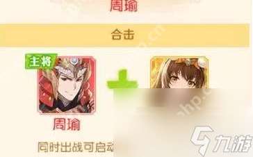 头铁主公最强阵容 头铁主公阵容推荐