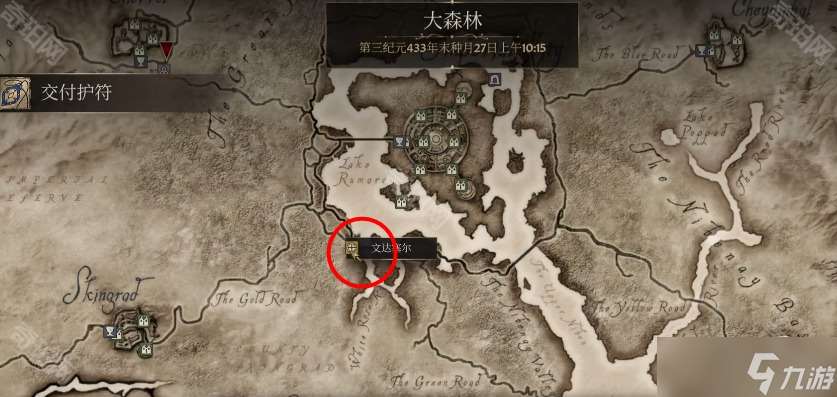 上古卷軸4重制版烏姆拉的烏木套裝獲取方法