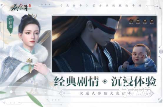 熱門的盛趣游戲有哪幾個?2025耐玩的盛趣手游推薦排行榜