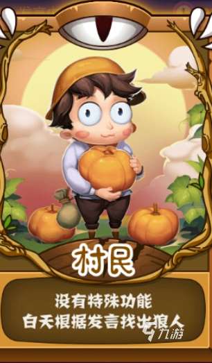 受歡迎的紅黑陣營模擬游戲下載 人氣較高的推理游戲推薦2025