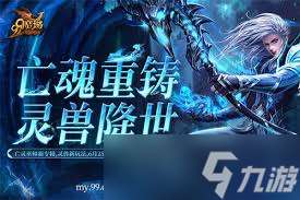 魔法之路無氪低配怎么速過關卡60