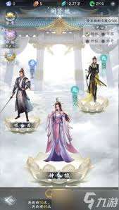 云深掌門路弟子怎么養成