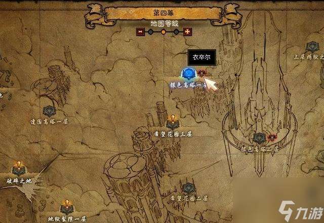 暗黑3牧牛杖材料出处 暗黑3牧牛杖材料获取方法