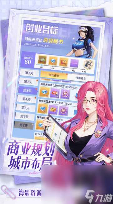 新游戲哪些值得下載2025 受歡迎的新游戲匯總