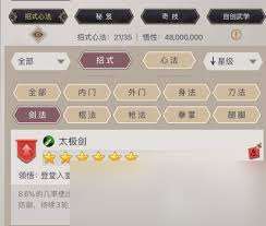 這就是江湖新手怎么玩