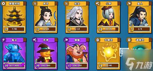 塔防精靈魔化虎弓寒冰200攻略