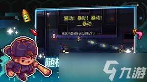 迷城陸區街區各類傳送怎么介紹