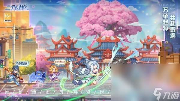 有哪些熱門的像素修仙游戲 熱門的像素風修仙手機游戲大全2025