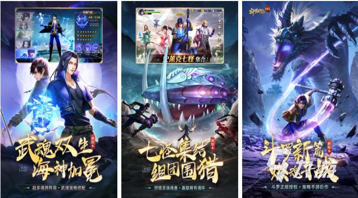 不花錢有好玩的網游下載合集 耐玩的網絡游戲盤點2025