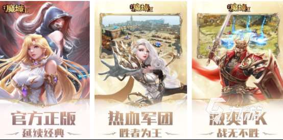 有趣的風暴游戲哪里下載?2025流行的風暴手游排名