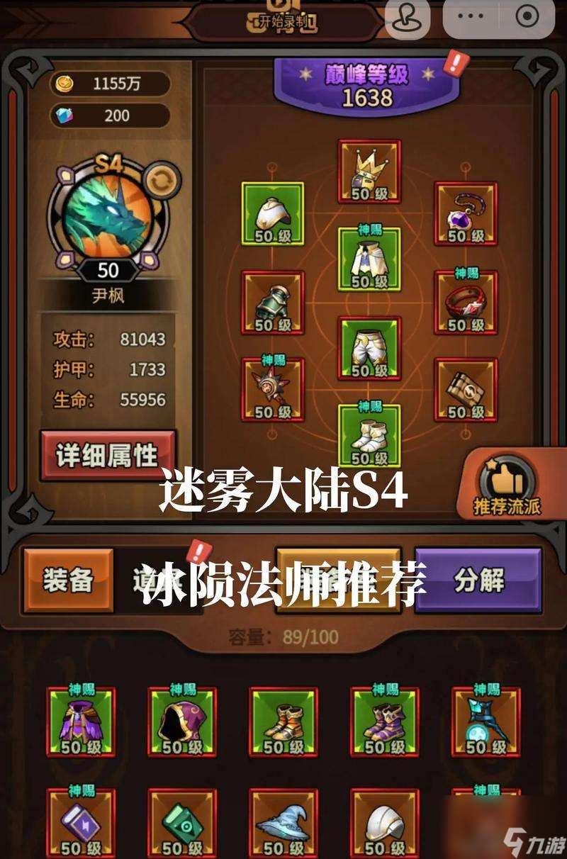 魔域不刷副本怎么升级 有什么替代方法