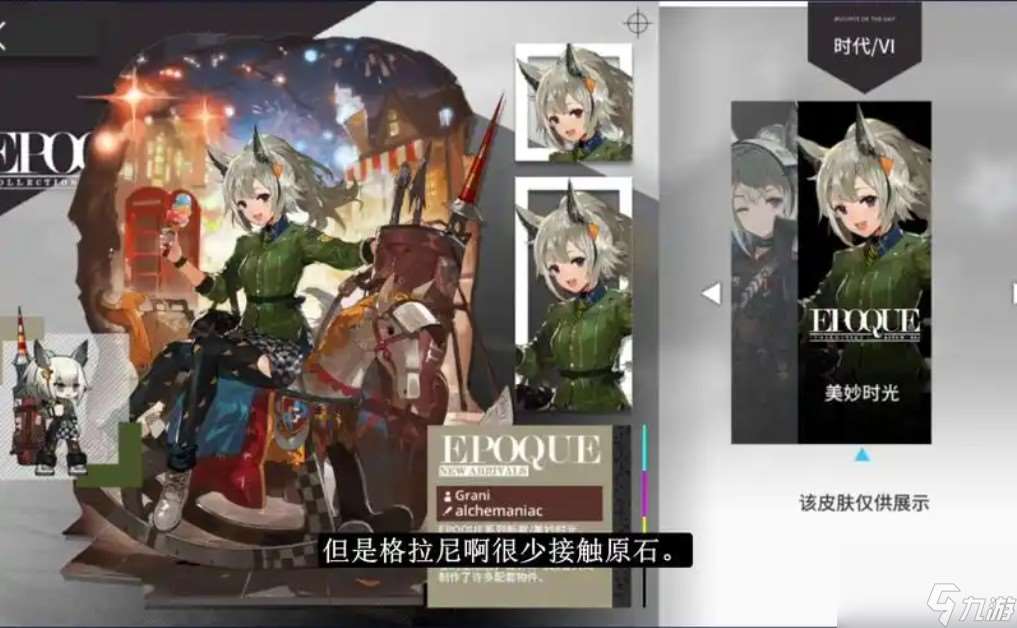 明日方舟格拉尼值得練嗎