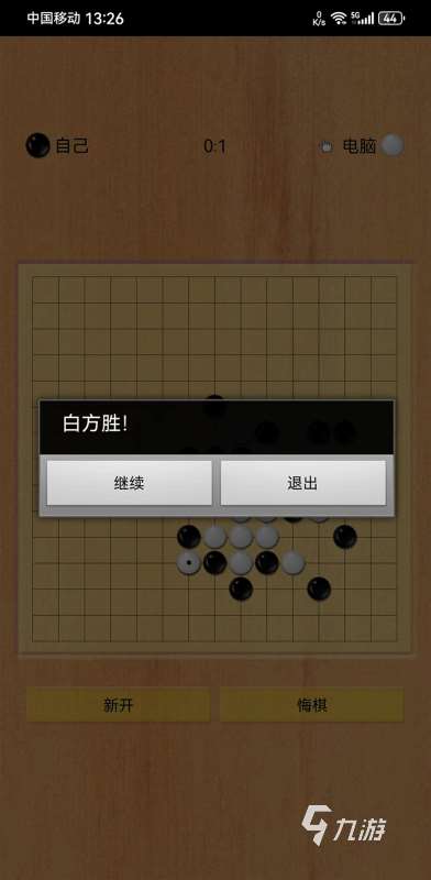 8一12歲家庭親子游戲盤點 2025熱門的家庭親子手游分享