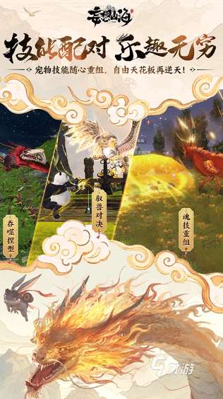 畫質好人物大的手機游戲有哪些 2025受歡迎的高畫質游戲排行