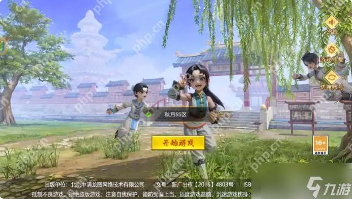 熱血江湖手游怎么玩省錢 具體介紹