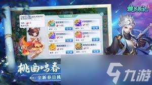 桃花源记手游瀚海扬帆怎么玩