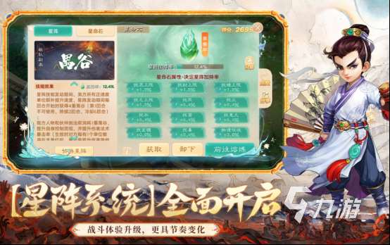 好玩不花錢的回合制網游有哪些?2025高人氣回合制網游排名