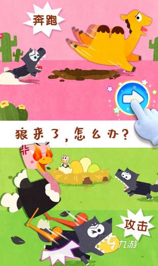 給小朋友一起玩的游戲有哪些 2025必玩的親子互動游戲下載分享