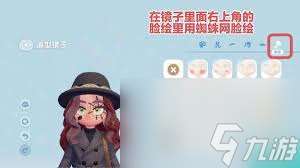 心動小鎮八條腿的蟲任務