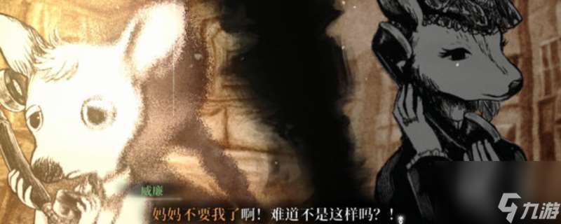 《薛定諤的電話》游戲特色內容介紹