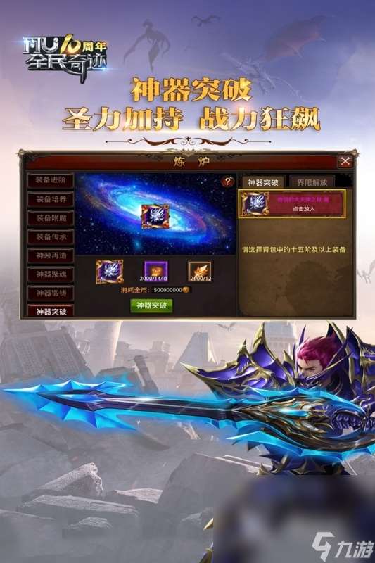 2025高人氣正版游戲有哪些 必玩的正版游戲大全分享