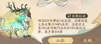 尋道大千混沌神獸犴祖怎么玩