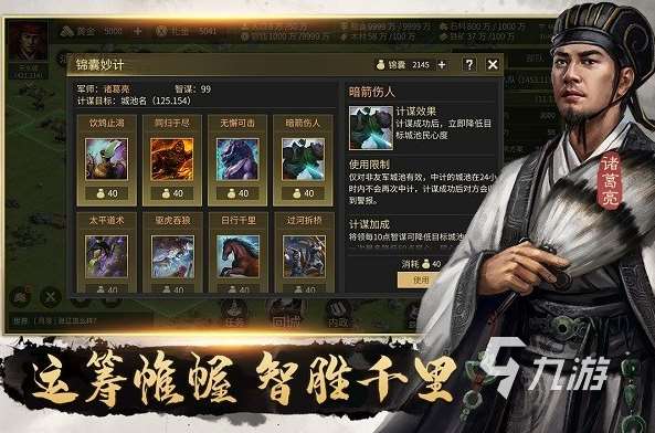 有趣的攻城游戏手机游戏大全 2025必玩的攻城游戏合集