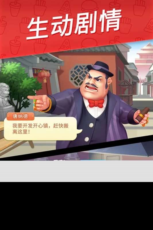 2025有趣的小学生玩的游戏有哪些 适合小学生玩的游戏分享