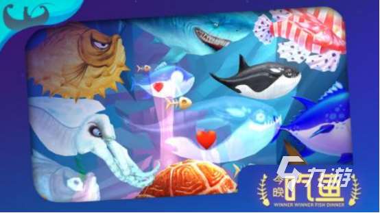 免费的吃鱼游戏有没有 2025流行的吃鱼游戏下载大全