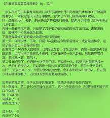 这就是江湖东瀛道具怎么高效兑换