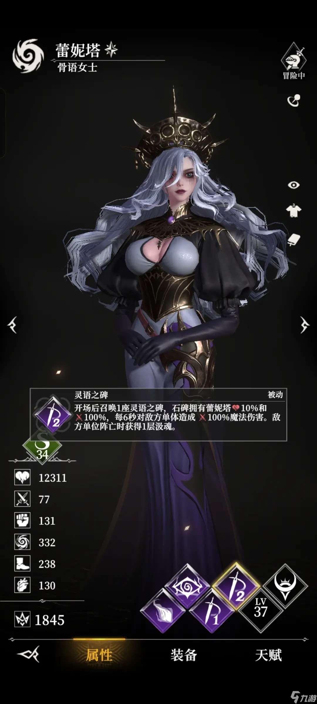 地下城堡4骑士与破碎编年史新手必练的七个角色