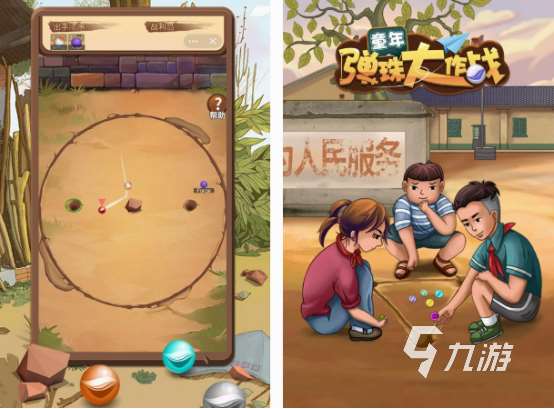 80后農村孩子玩的游戲分享 經典的手游下載推薦2025