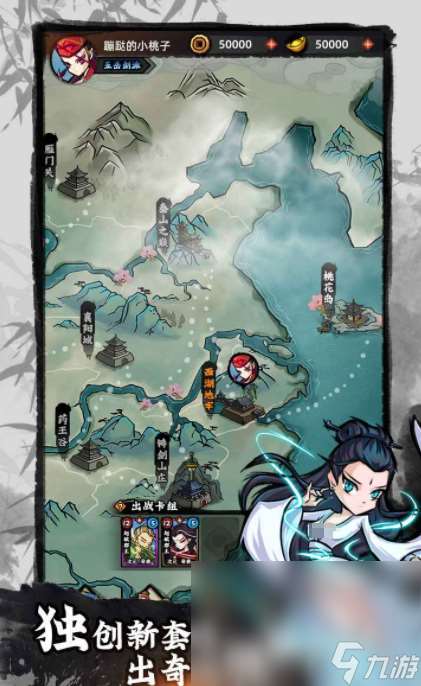 江湖传说测试下载 江湖传说测试资格