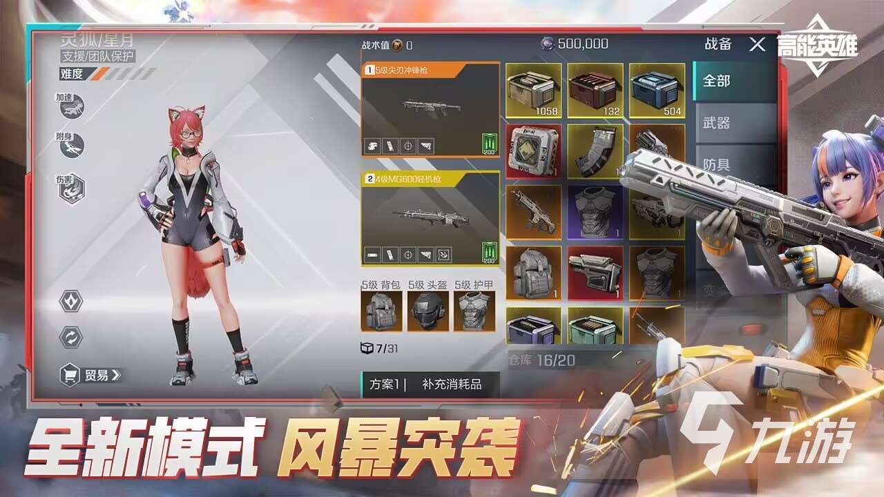 动作游戏有哪些 2025好玩的动作游戏盘点