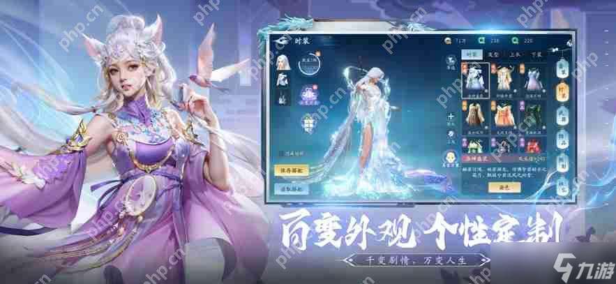 仙遇奕劍流派選什么 仙遇奕劍玩法介紹