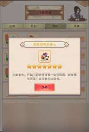 灵草培育术残卷怎么实现自动卖出