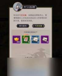 這就是江湖煙波浩渺新區怎么獲取接引碼