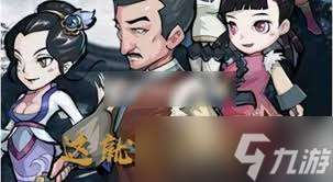 這就是江湖怎么節省氣海丹