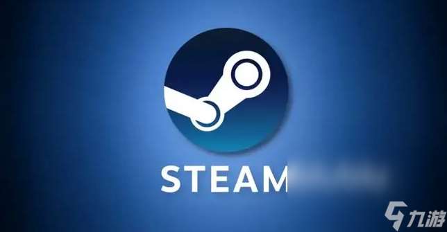 steam访问慢怎么办 steam登录加速怎么操作
