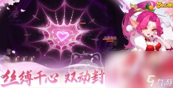 夢幻西游賬號多少錢一個 夢幻西游賬號購買平臺分享