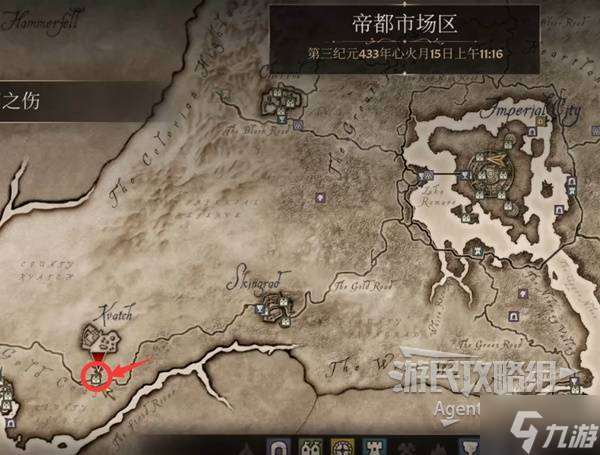 《上古卷轴4重制版》时间之伤支线攻略 时间之伤支线怎么做
