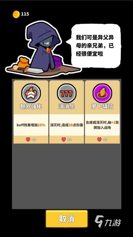 2025新奇的打猎游戏合集 免费的打猎游戏大全