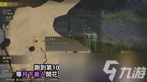 怪物猎人荒野怎么刷取金之炼金票