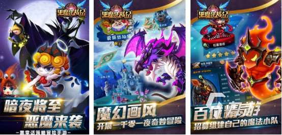 有没有耐玩的黑魔法游戏 2025流行的黑魔法手游排名